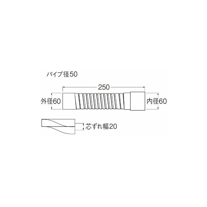 SAN-EI Faucet H640B-50X250 Washing Machine Drain, Pan Drain, Flexible Cable