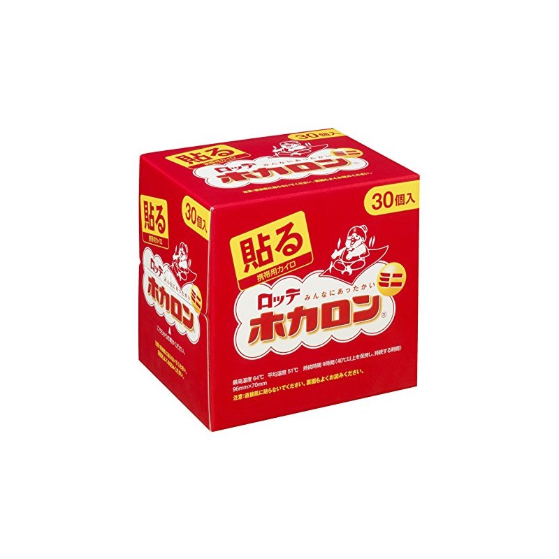 ホカロン貼るミニ 30P