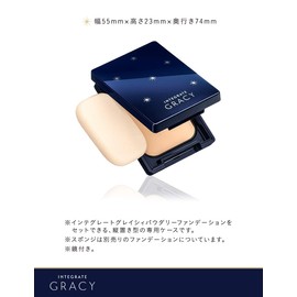 インテグレート グレイシィ コンパクト ケース 縦型 E