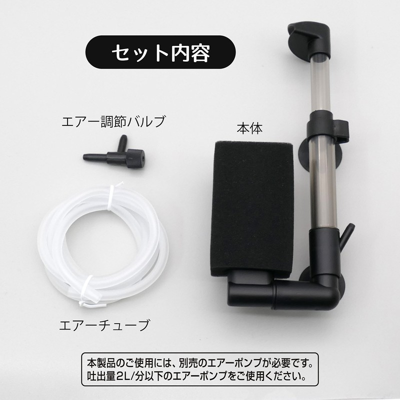 Gex BB Filter, Single, 2-Way Sponge Filter, Aquarium Width 17.7