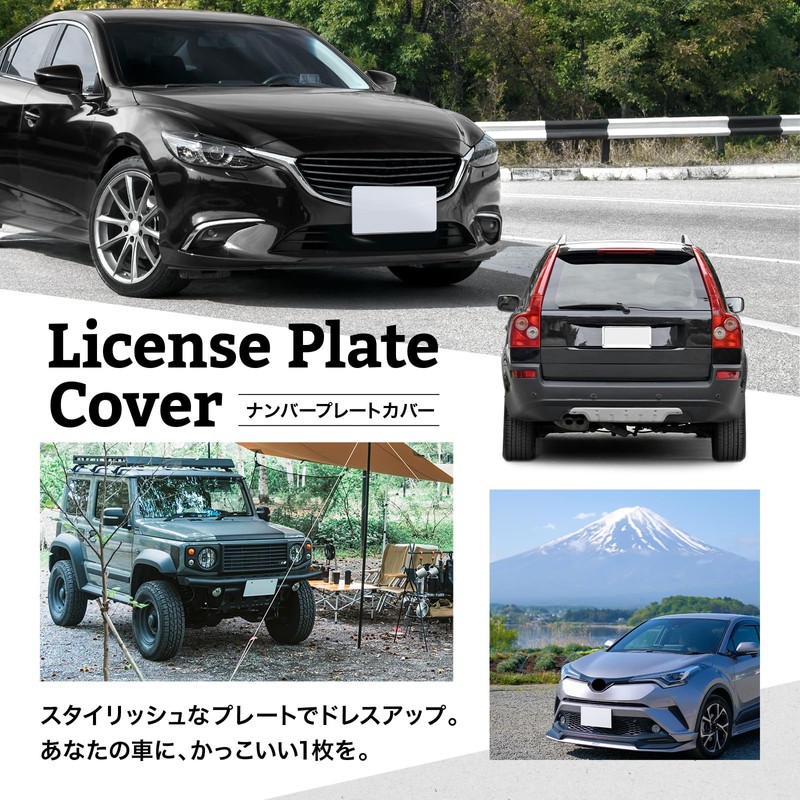 WeBirth Photography Number Plate Cover 2-Piece Set Number Plate Cover