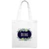 Jute Bags with Name Bruno/Flowers Motif – White – Fabric