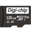 Micro SD Memory Card for Yumken Tablet PC 128GB Digi