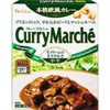 House Curry Marche, Medium Spicy, 6.3 oz (180 g)