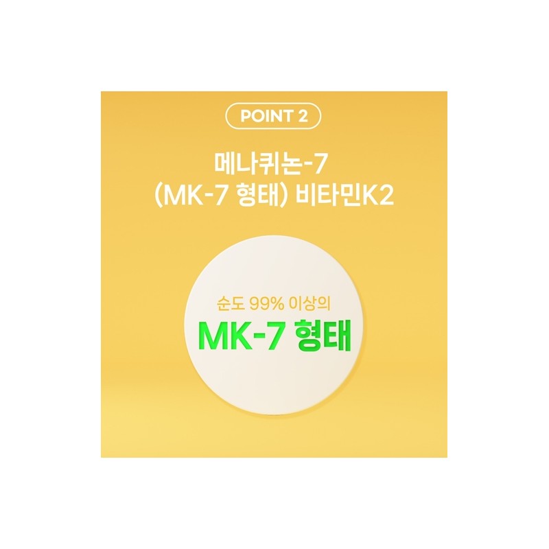 Vitamin K2 efficacy Vitamin D3 supplement osteoporosis 3 months /