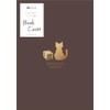 Kogawa Shikou Book Cover Bunko Leather-like Book Cover HONTOWATASHI Natsume