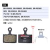 GORIX Gorix Bicycle Disc Brake Pads Resin Pads 1 Pair