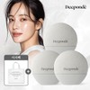 Difonde [TV Product] Difonde Signature Melaend Sunblock Pro 50ml 3-Pack / [TV상품] 디폰데 시그니처 멜라엔드 선블럭프로 50ml 3개