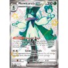 Pokémon Jumbo Cards - 3 Initials of Latest Developments -