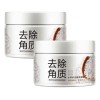 Exfoliante Facial Arroz Hidratante Nutre Repara Aclarante