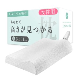 RecreLife+ 1cm Magic Pillow Straight Neck for Women Low 1-11cm Adjustable Height 14 Ways Custom Made No Neck Pain Easy to Turn and Toss (Sky Gray)