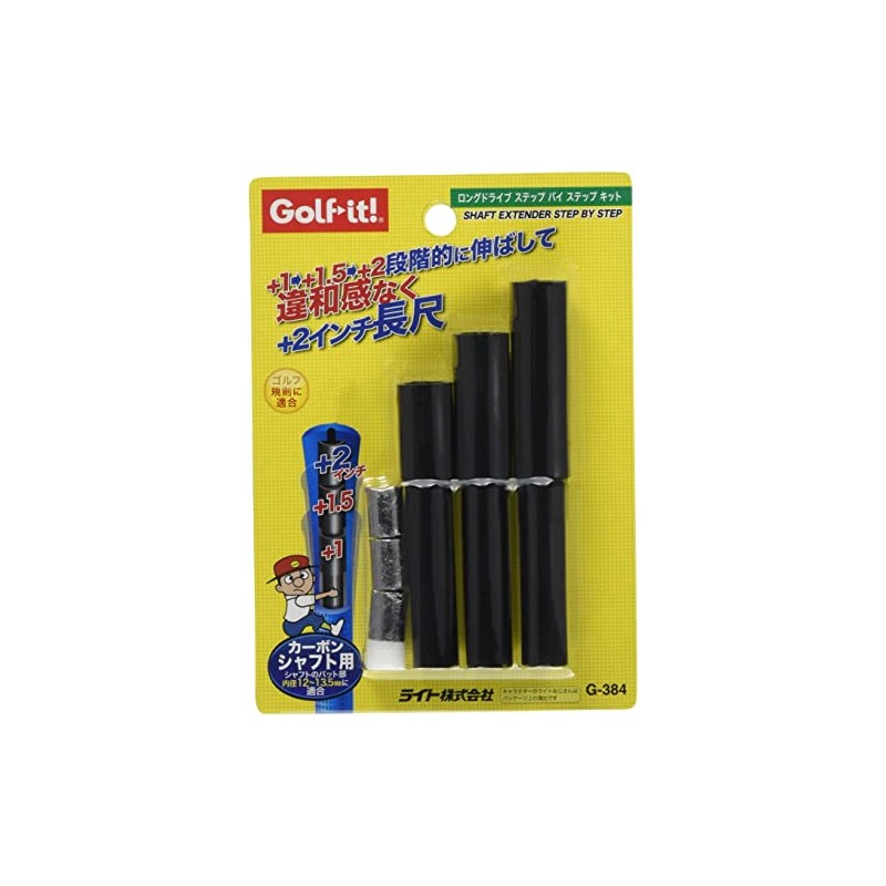 LITE Golf Tune-Up Supplies LDK Step by Step G384