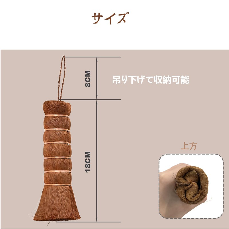 KOCOMART 棕櫚たわし 握りたわし18cm キッチン ヤシのブラシ フライパン洗い 平鍋 中華鍋 油汚れの除去 天然素材