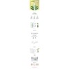 Bio peeling herbal lotion (toner) 200ml / 바이오필링 허벌로션(토너) 200ml
