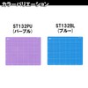 Kutsuwa ST132PU Star Line Craft Mat, Purple