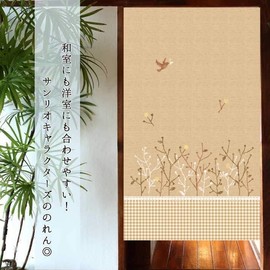 Noren Noren, Room Divider Curtain, Invisible Stylish, Entrance, Hot Springs, Inn, Hotel, Corridor, Bathroom, Washroom, Toilet, Door Curtain, Kitchen, Living Room, Restaurant, Entrance Entrance, Tree,