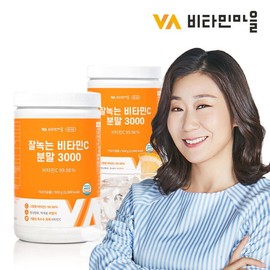 Vitamin Village Wise Highly Soluble Vitamin C Powder 3000 2 Boxes Total 1000g / 비타민마을  와이즈 잘녹는 비타민C 분말 3000 2박스 총1000g