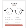 Coyee Titanium Round Eyeglass Frame Retro Glasses Ultralight Spectacles Black