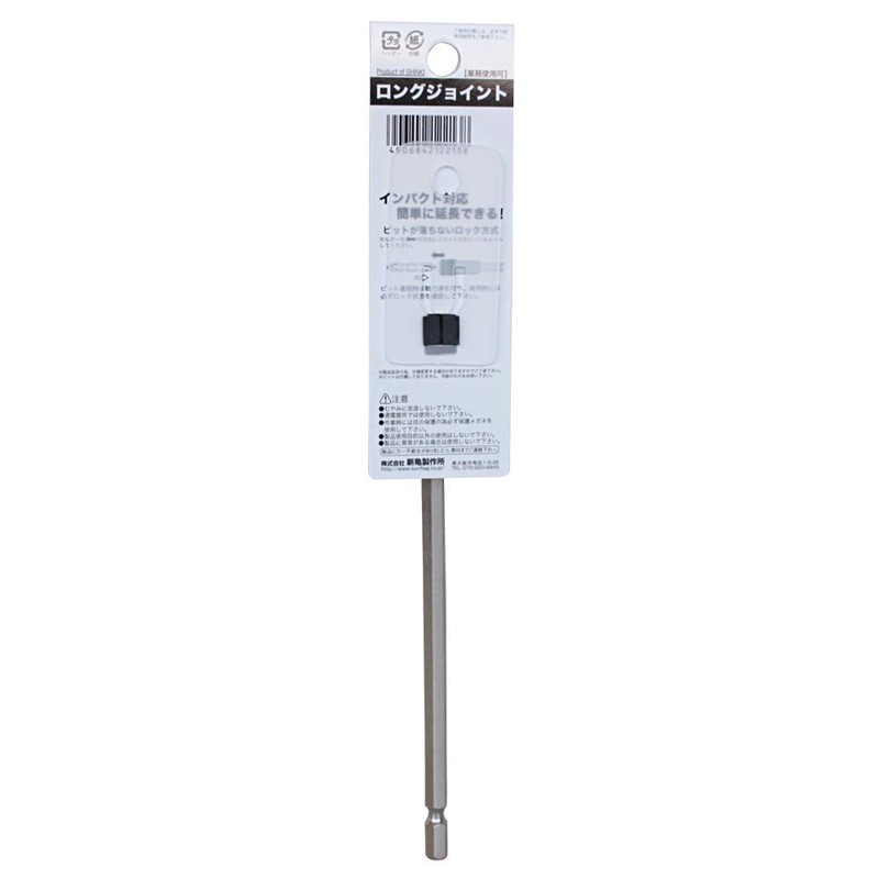 Sunflag JRL-200 Long Joint 7.9 inches (200 mm)
