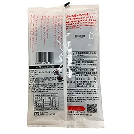 Sansei Organic Adzuki Beans Produced in Hokkaido, 7.1 oz (200 g) > 3 Packs