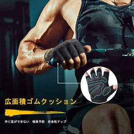 FREETOO Training Gloves, Training Gloves, Gym Gloves, Sports Gloves, Strong Grip, Breathable Fit, Weight Training Gloves, Suitable for Various Muscle Training, Large Size