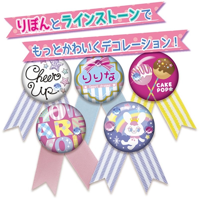 BANDAI Canバッチgood! りぼんデコDXセット