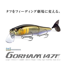 Megabass Poisson Nageur Gorham 147F - 14.7cm - 47g - Lz Perch - Rattle - Floating - Gorham 147F Lz Perch