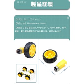 DC Geared Motor Smart Car with Tires, DIY Model, Aircraft & Electronics, Plastic, 4-Wheel Drive, 3-6V, For Robots, Car Wheel Project, For Ages 6 and Up