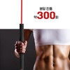 Detachable Vibrating Flex Bar for Core Exercise - Portable & Easy Storage Flex Bar (Red)