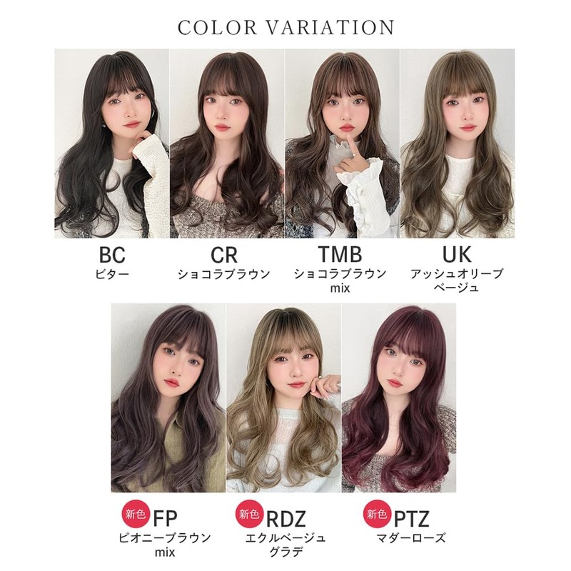 BrightLala hf1978-FP Wig, Long, Full Wig, Natural, Semi-Long Wig, Wave,