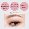 ESPRIQUE BR372 Mellow Feeling Eyes Eyeshadow, Orange Brown Family, 0.2