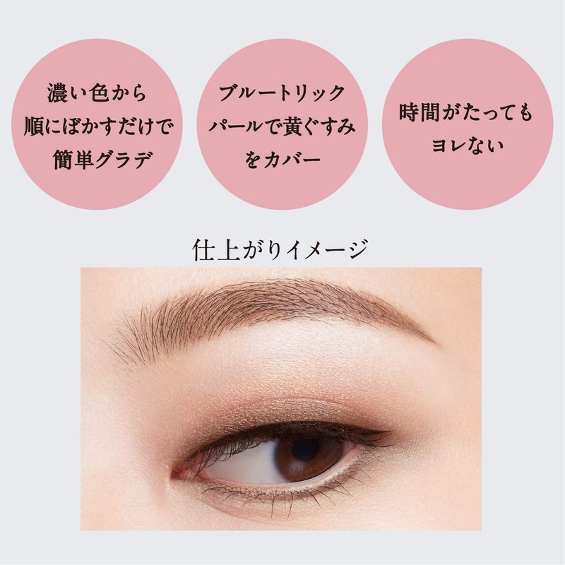 ESPRIQUE BR372 Mellow Feeling Eyes Eyeshadow, Orange Brown Family, 0.2