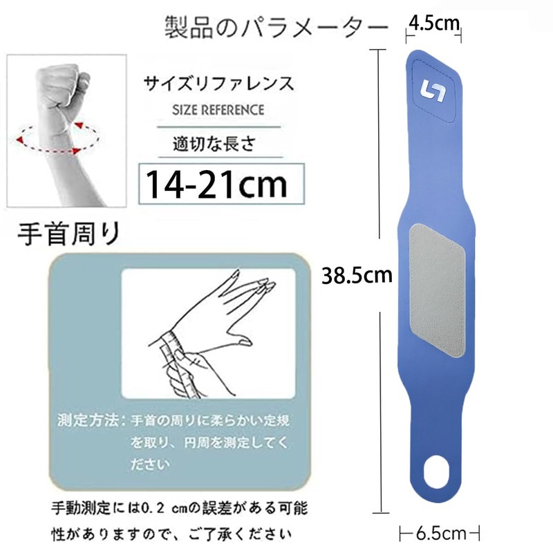 [2 pieces] Wrist Supporter [Ultra Thin 0.039 inch (0.99 mm)]
