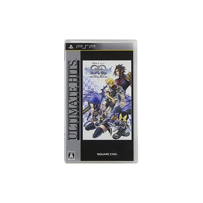 アルティメット ヒッツ キングダム ハーツ バース バイ スリープ ファイナル ミックス -