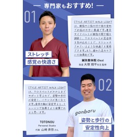 【足指ストレッチ & バランスサポート】apprecia 足指 広げる グッズ 軽量 薄型 靴の中でも履ける 男女兼用 M/Lサイズ STYLE ARTIST WALK LIGHT (Mサイズ)