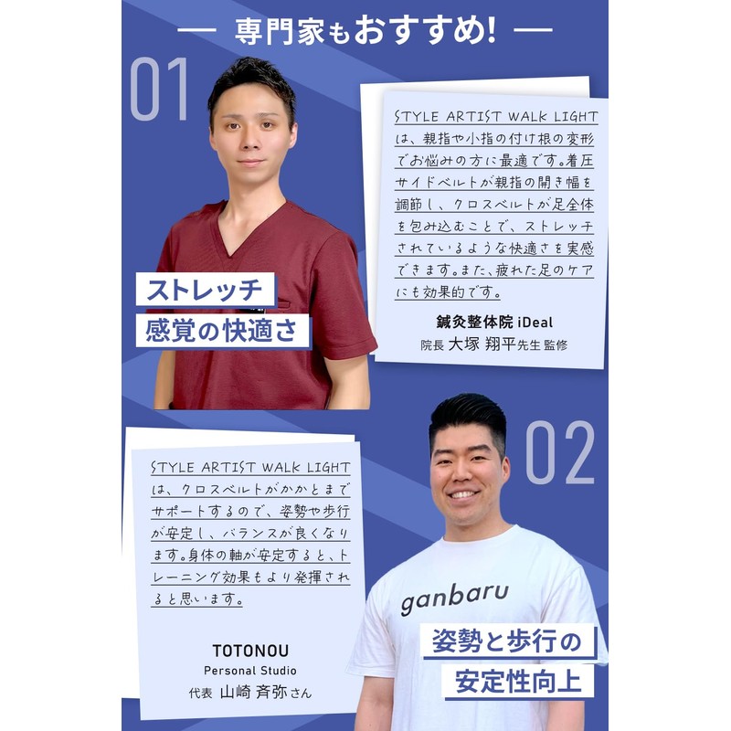 【足指ストレッチ & バランスサポート】apprecia 足指 広げる グッズ 軽量 薄型 靴の中でも履ける 男女兼用