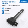 Sarasara Ignition Coil for Honda Car Step Wagon RF3 RF4