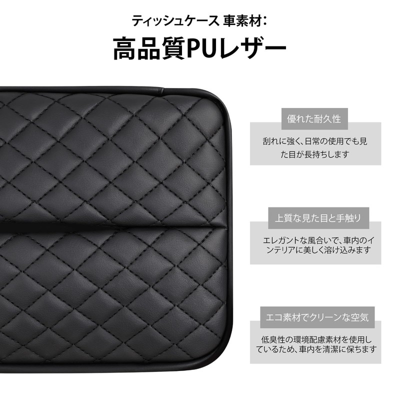YAVIV Car Tissue Case PU Leather Material Fits Within 8.9