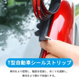 T Shape Car Molle 5m Gap Tape Car Door Edge Guard T Tape for Car Long Wind Noise Prevention Tape Freely Cut Gap Filling Sealed Noise Reduction Windshield Sunroof Door Width 19mm