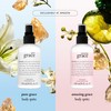 philosophy amazing grace body spritz, 8 Fl. Oz.