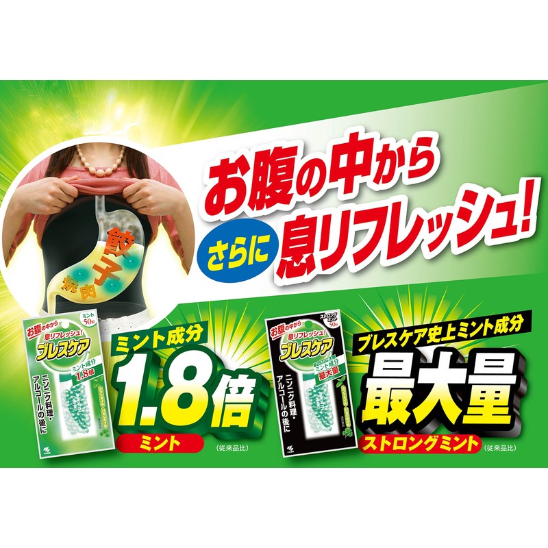 Breath Care Breath Cooling Capsules with Water, Refill, Strong Mint,