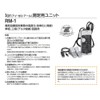 Tempear Resistance Leakage Current Measurement Unit RM1S AC 100V, 100/200V,