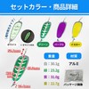 shymie Fishing Dodger Spoon Trolling Board Fly Lake Light Land