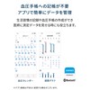オムロン(OMRON)オムロン 手首式血圧計 HEM-6230 シリーズ HEM-6231T
