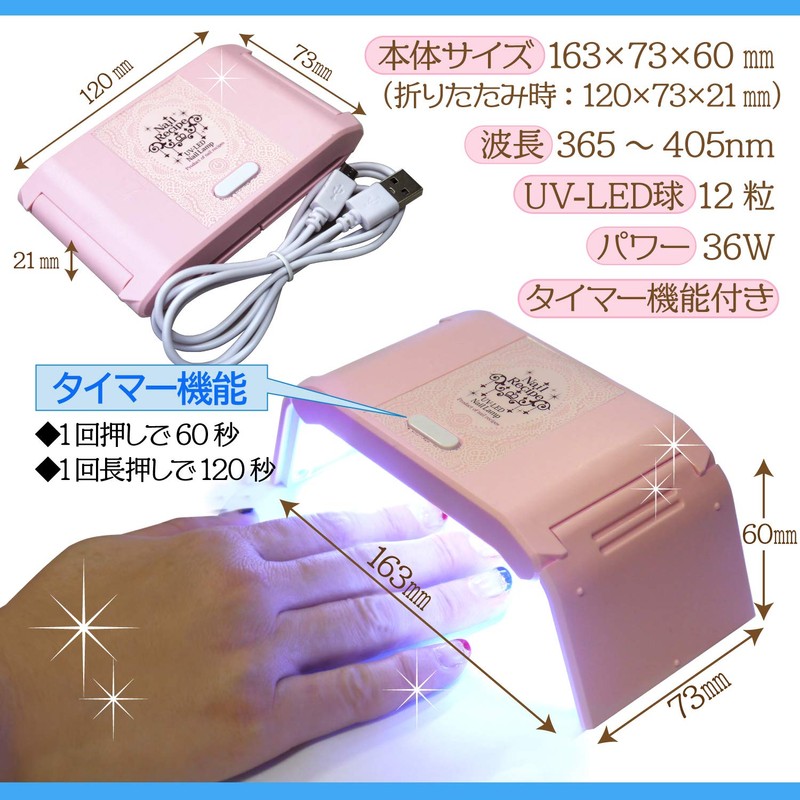 nailrecipe Nail Recipe, Gel Nail Kit, For Home, Easy Treatment,
