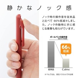 BXA105B-B Single Color Ballpoint Pen Calme0.5 Red