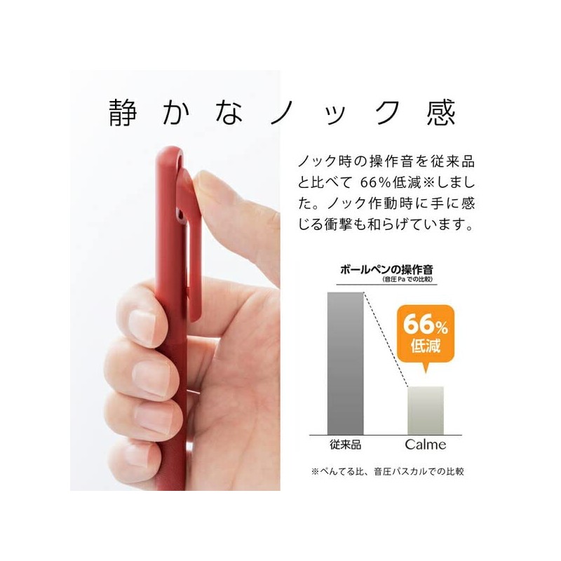 BXA105B-B Single Color Ballpoint Pen Calme0.5 Red