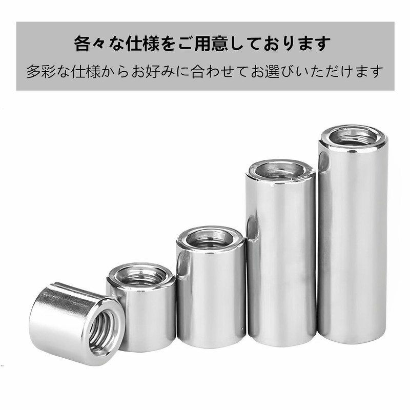 10pcs Coupling High Nut M8xφ12xH25mm Coupling Nut Spacer Round Joint