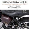 Daytona 61269 Motorcycle Helmet Lock W230/Megro S1 (25) Helmet Holder