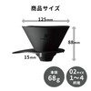 Zebrang V60 Flat Dripper 02 PLUS ZB-VDFP-02B, Outdoor Camping, Lightweight,